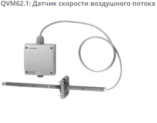 QVM62.1-Datchik-skorosti самый новый 3