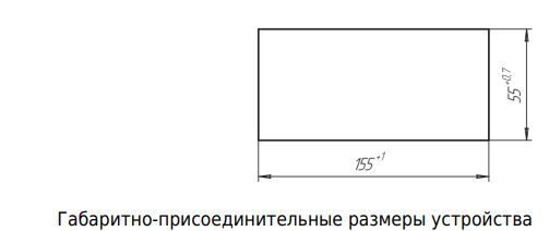 минитерм 3 у2 нов3